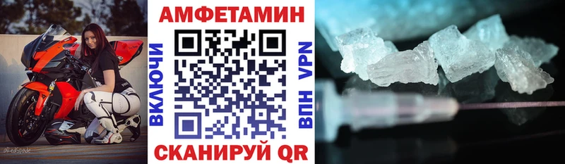 Amphetamine Розовый  OMG ТОР  Менделеевск 