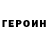 Amphetamine Розовый Christopher D.