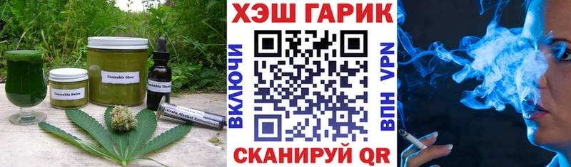 где можно купить наркотик  Менделеевск  Печенье с ТГК конопля 
