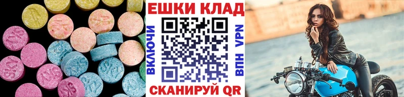 Ecstasy Punisher  Менделеевск 