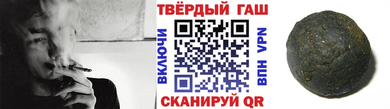 где купить наркотик  Менделеевск  Гашиш VHQ 