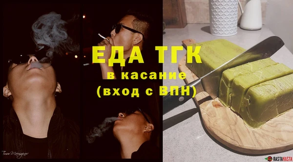 шишки Бронницы
