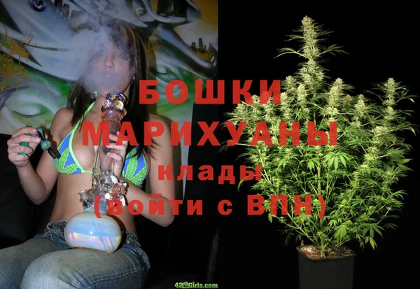 стаф Бугульма
