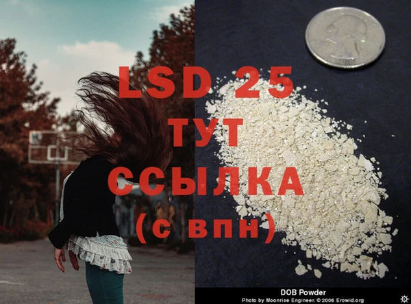 хмурый Семёнов