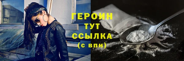 стаф Бугульма
