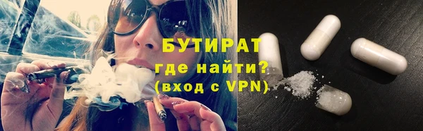 шишки Бронницы
