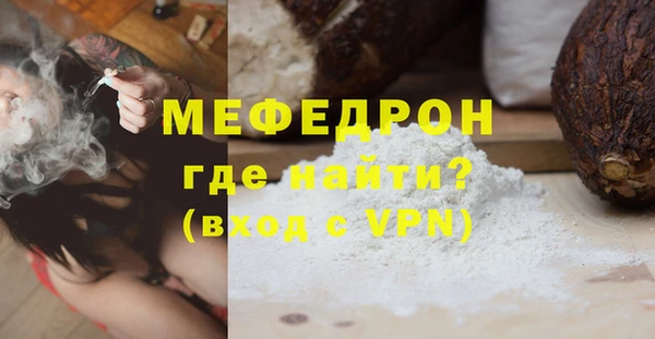 дмт Бородино