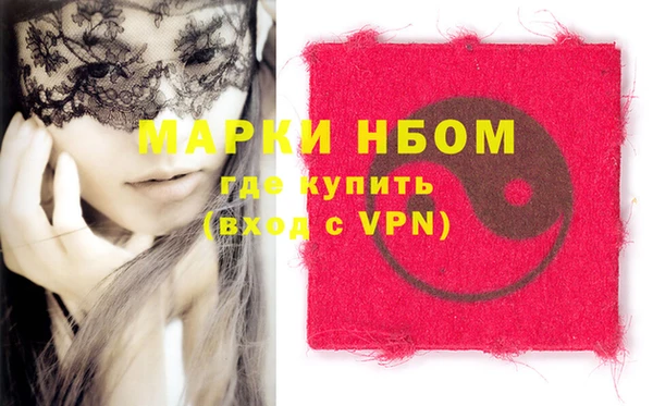 шишки Бронницы