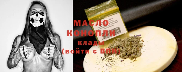 шишки Бронницы