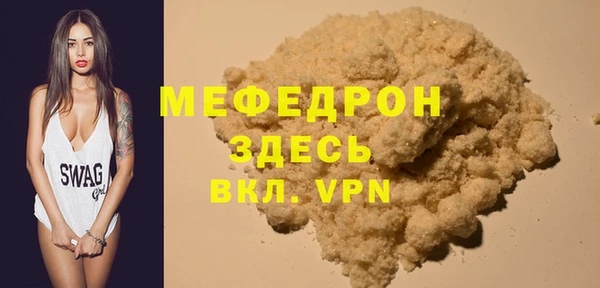 ешки Богородицк