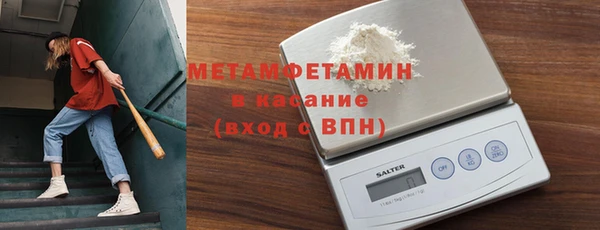 шишки Бронницы