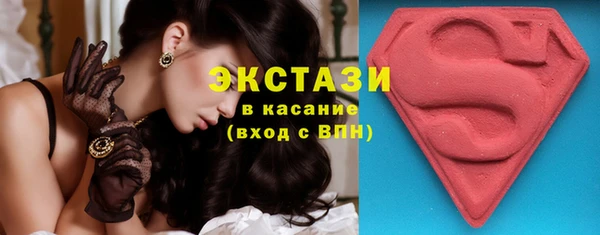стаф Бугульма