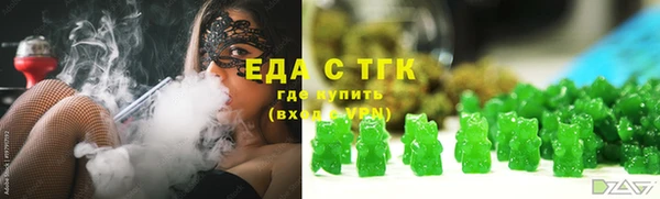 шишки Бронницы