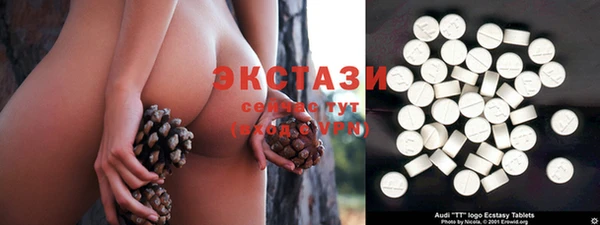 шишки Бронницы