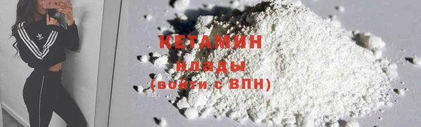 бутират Семикаракорск