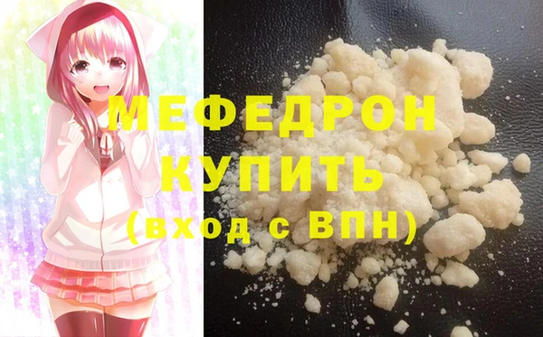 стаф Бугульма