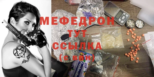 стаф Бугульма