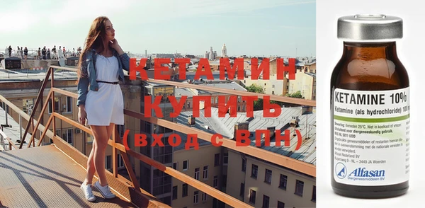 стаф Бугульма