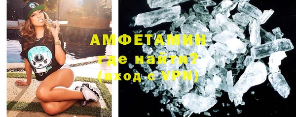 шишки Бронницы