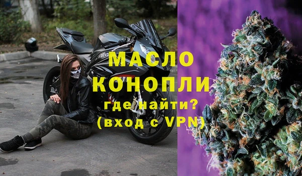стаф Бугульма