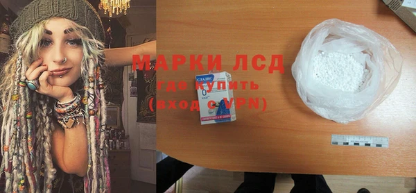 стаф Бугульма