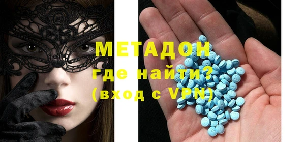 шишки Бронницы