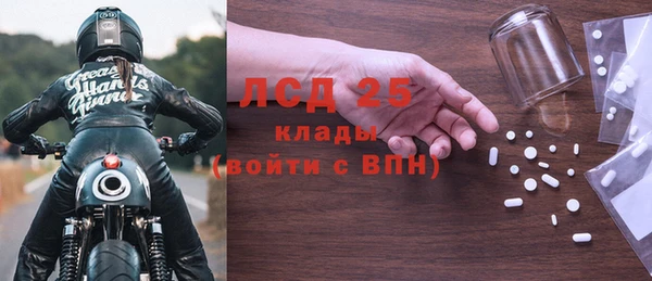 шишки Бронницы
