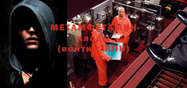 стаф Бугульма