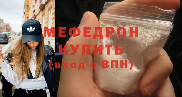 шишки Бронницы