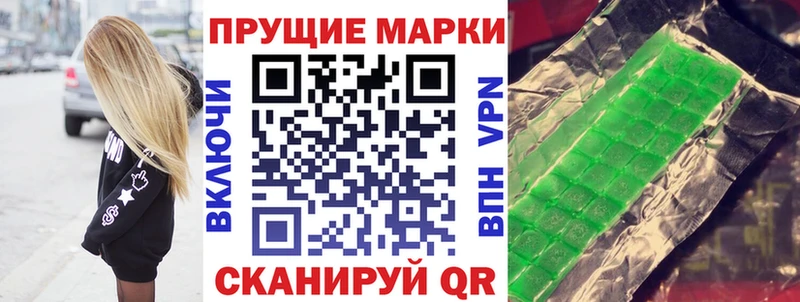 Марки 25I-NBOMe 1500мкг  mega   Менделеевск 