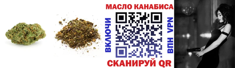 mega маркетплейс  Менделеевск  Дистиллят ТГК жижа  закладки 